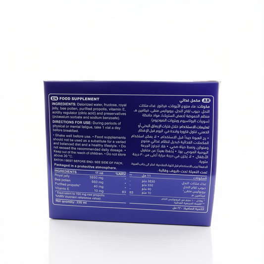 The back of a dark blue food supplement box, showing ingredients, directions, and nutritional facts in English and Arabic text.