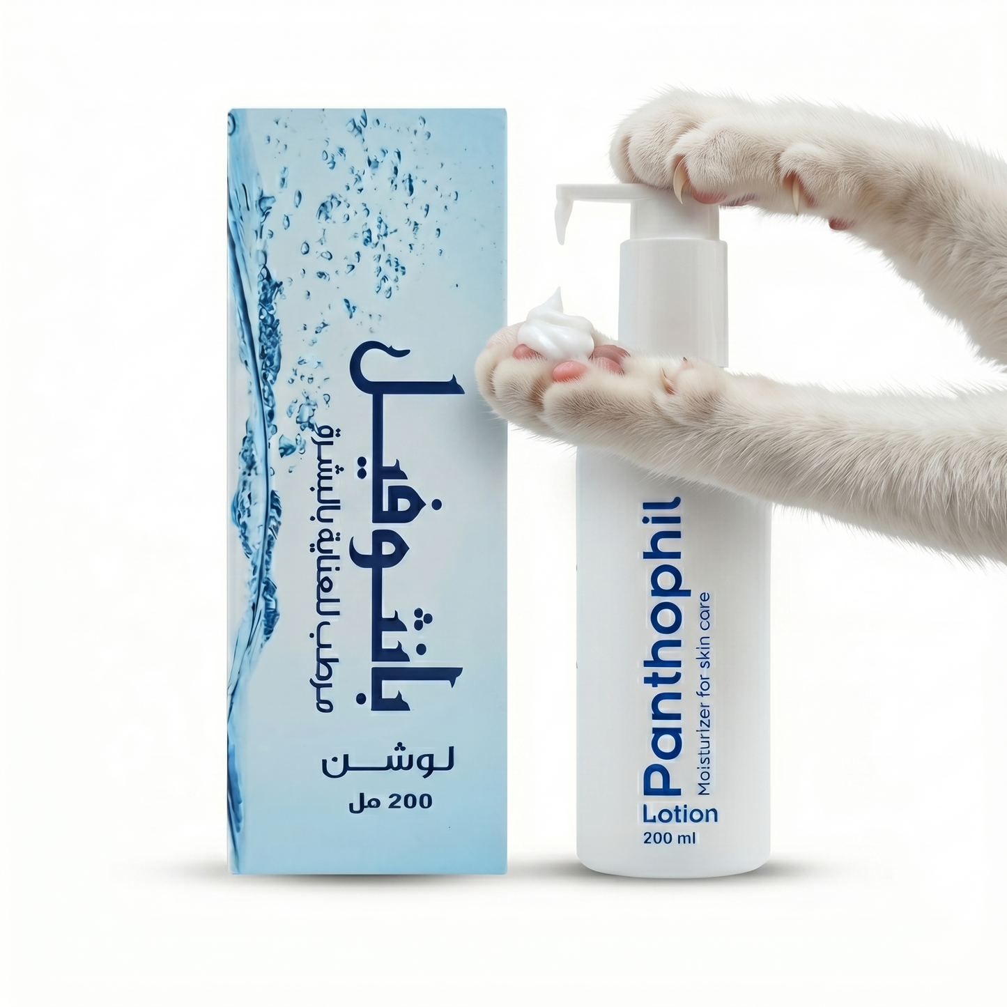 Panthophil - Lotion