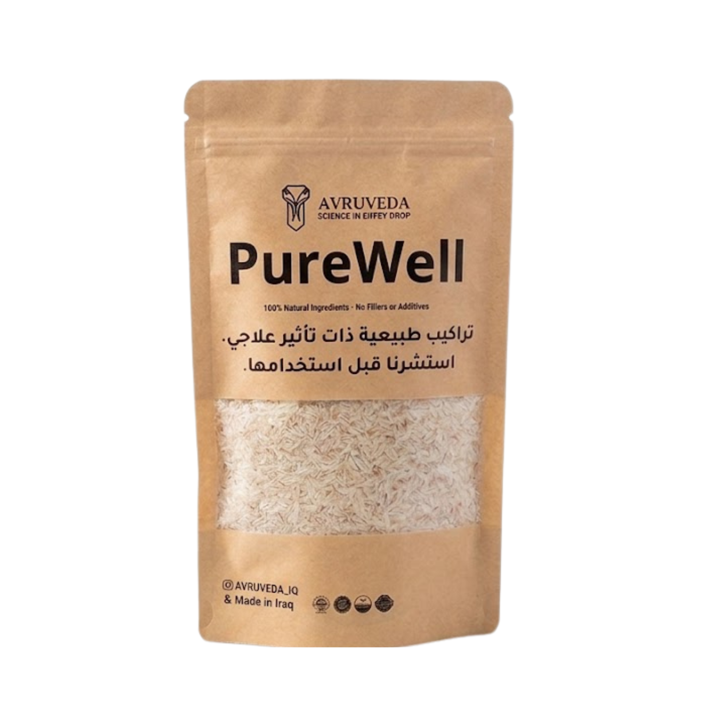 مجموعة الألياف الحيوية والنقية