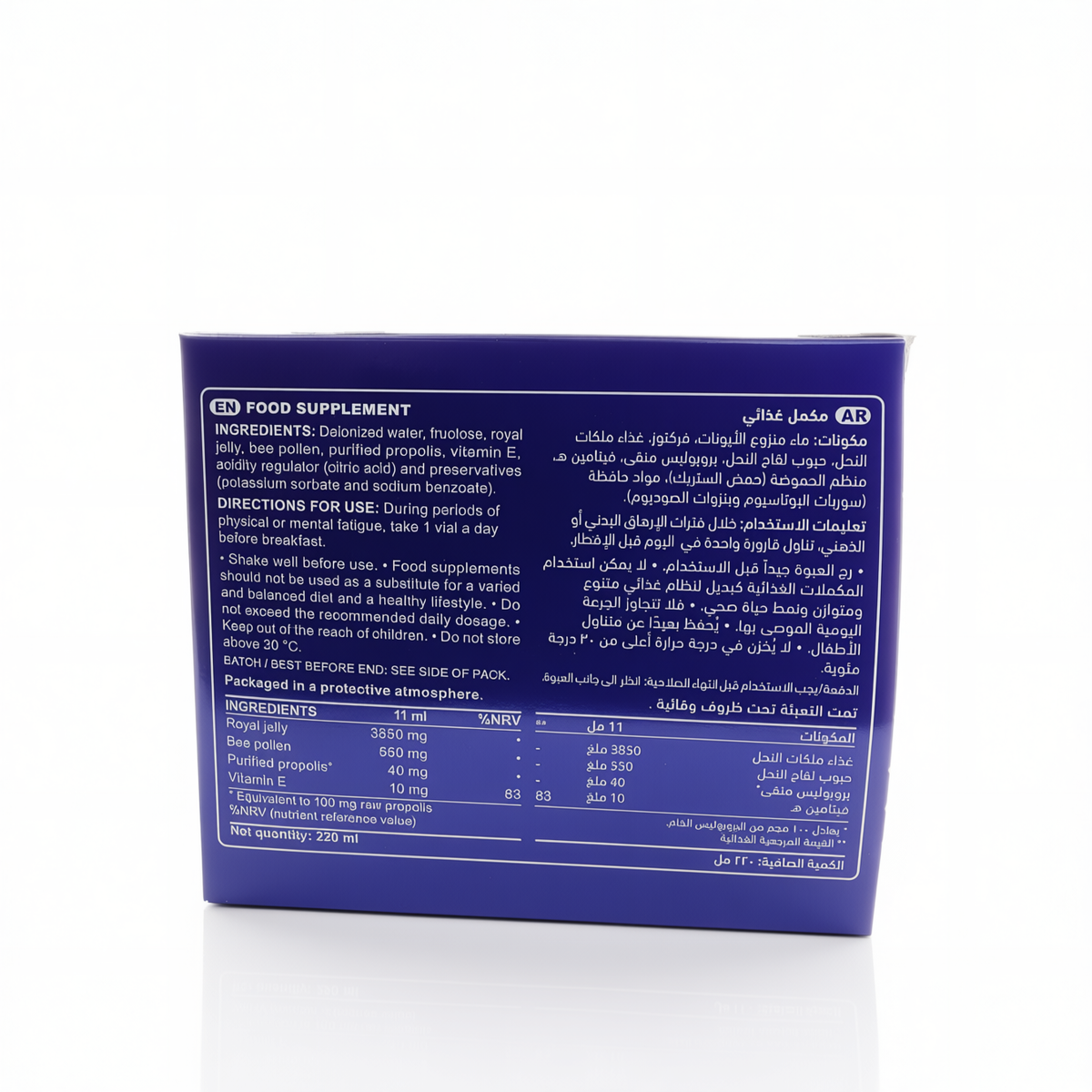 The back of a dark blue food supplement box, showing ingredients, directions, and nutritional facts in English and Arabic text.