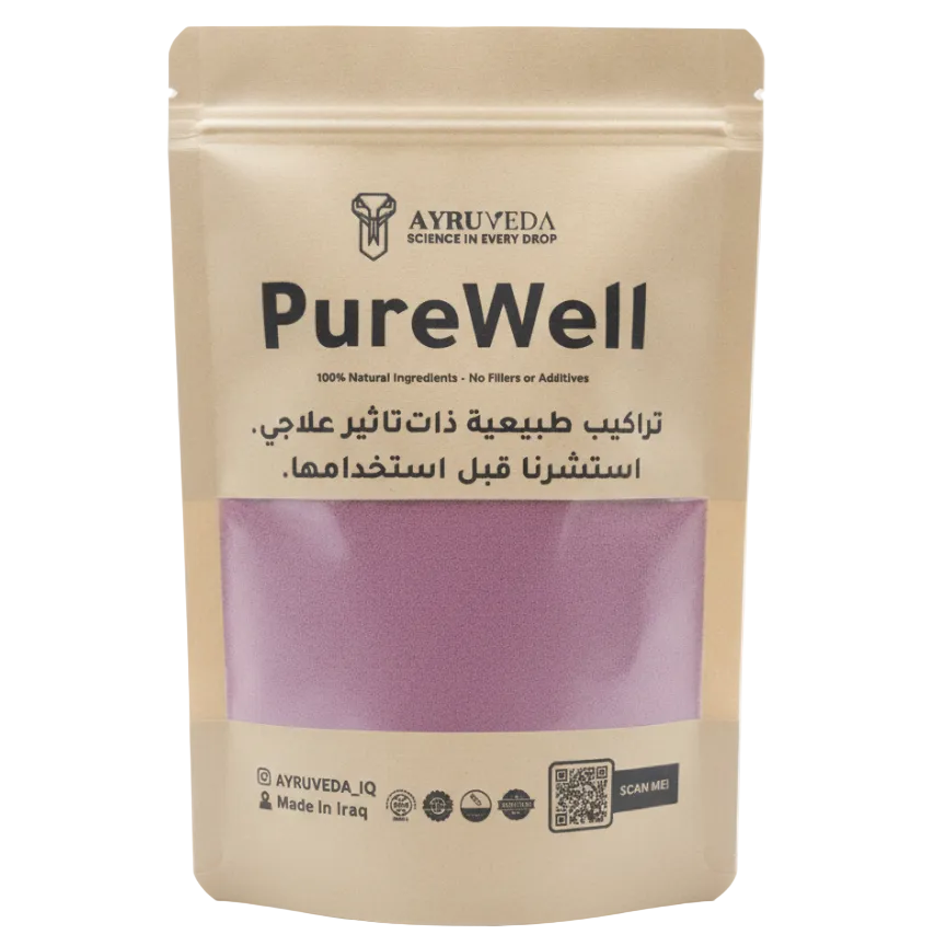 Beige packaging of PureWell with purple powder inside on a white background