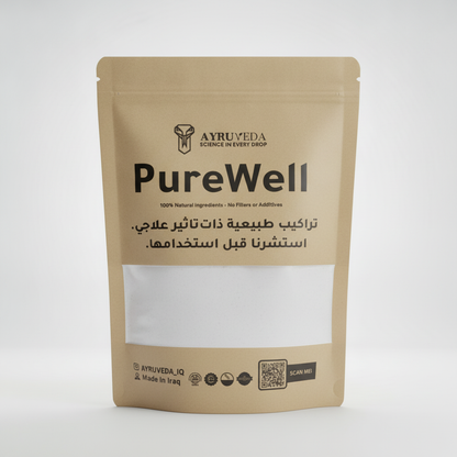 Brown packaging of PureWell with Ayurveda branding on a white background