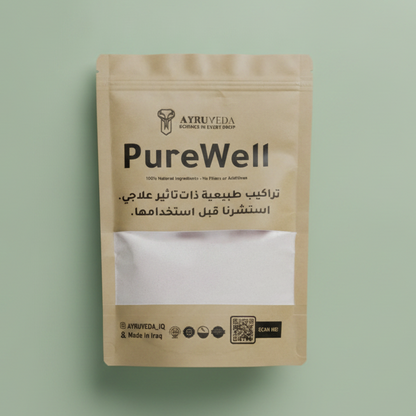 Brown package labeled 'PureWell' on a light green background