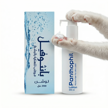 Panthophil - Lotion