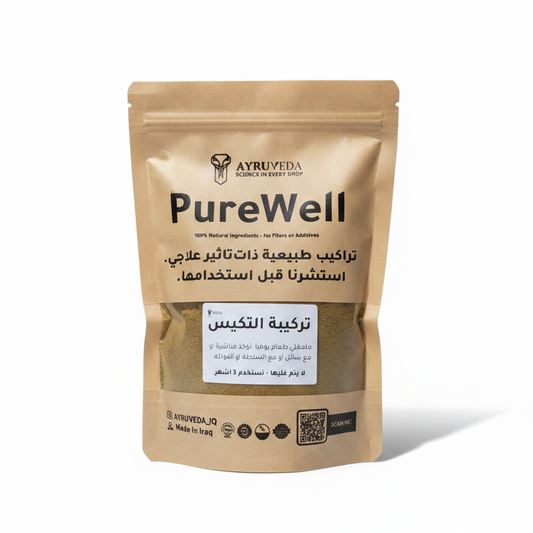 PCOS - Ayruveda's Formula - Powder