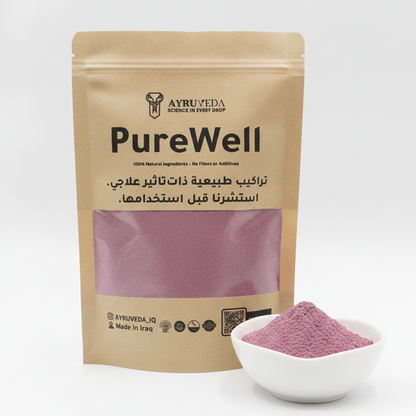 Kraft paper packaging of PureWell with purple powder in a bowl on a white background