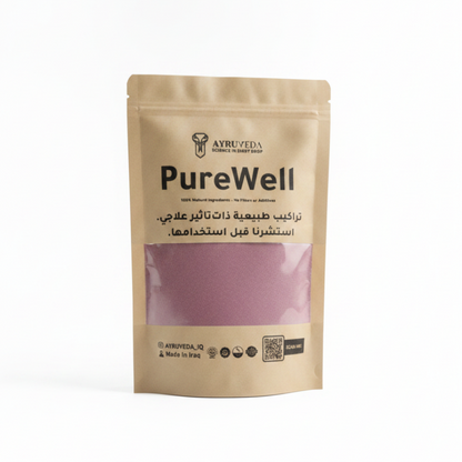 Beige packaging of PureWell powder with visible text and branding on a white background