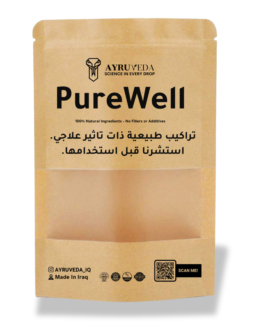 تركيبة زيادة الوزن